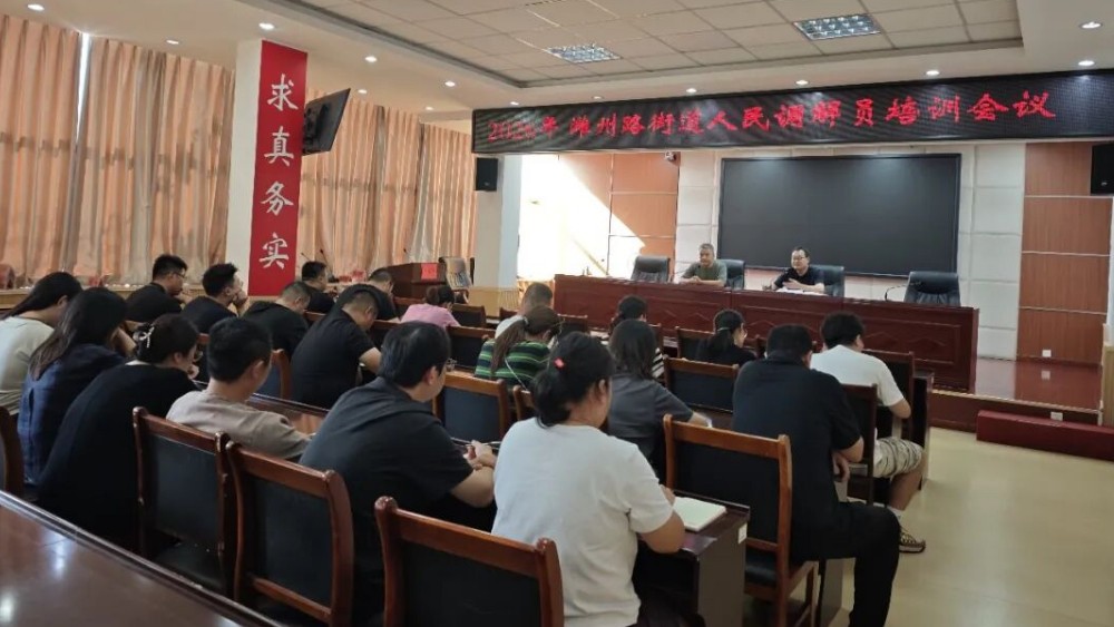 换届蓄力练精兵 提能增效铸铁军