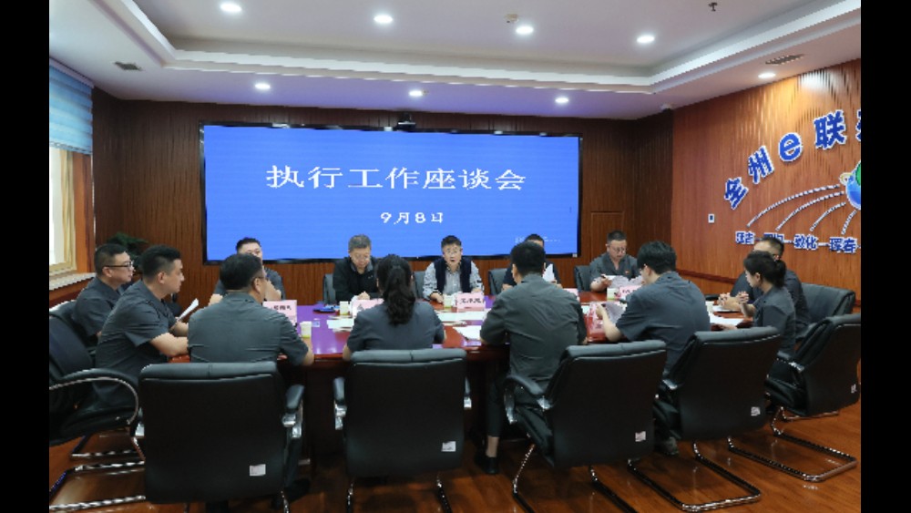 吉林省高院执行局赴延边中院开展包片督导调研