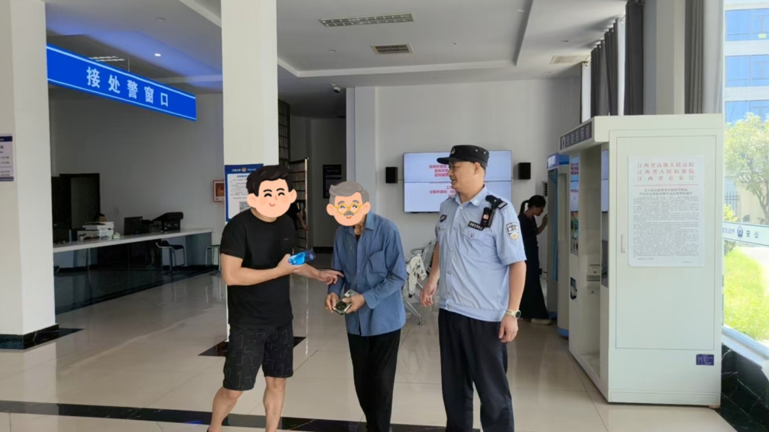 阿尔茨海默症老人走失 上饶信州公安快速寻回