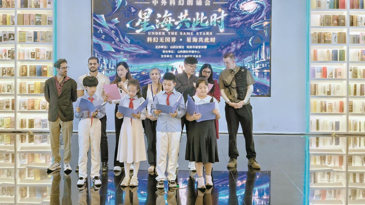 和“慈铁”一起读科幻