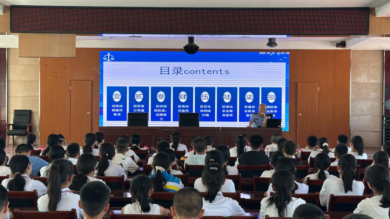 新疆奎屯市公安局：法治副校长进校园 普法护航学子成长