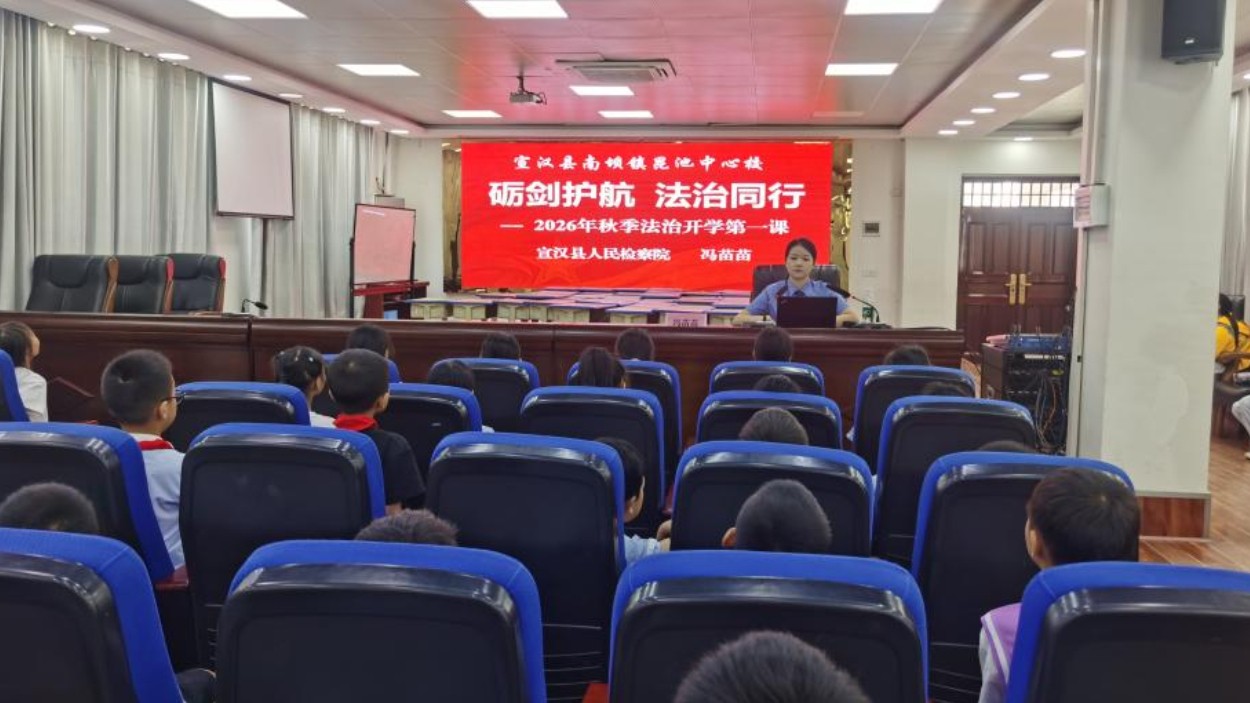 砺剑护航 法治同行