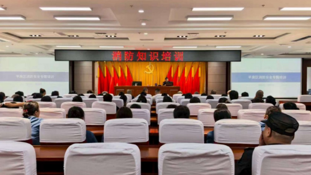 消防培训开进政府机关，把“防火技能点”直接拉满