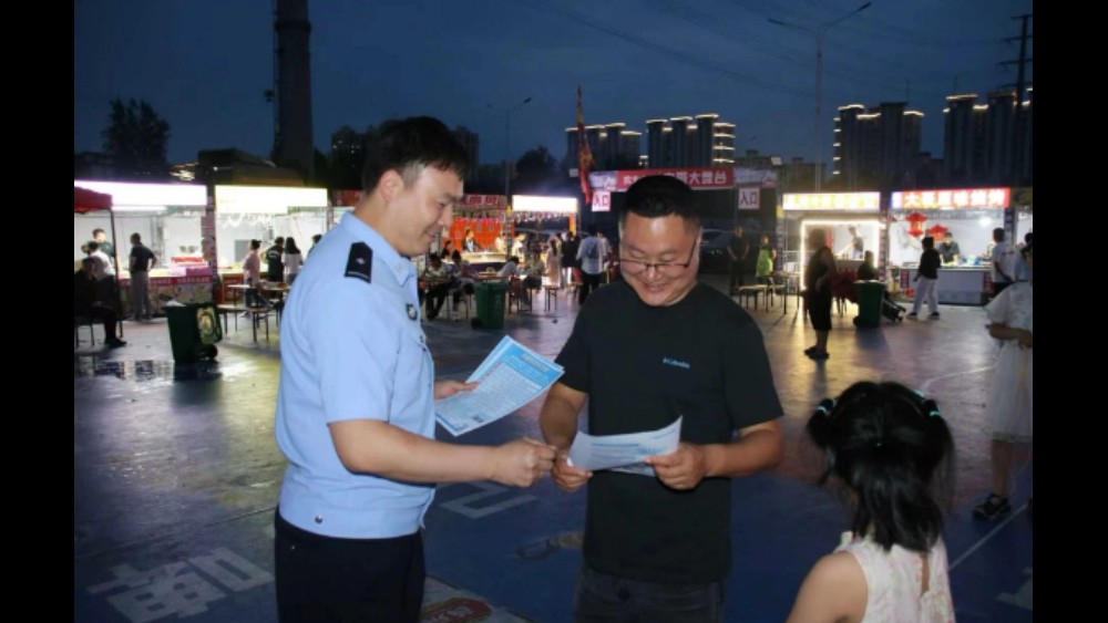 守护你的“钱袋子” 吉林德惠公安多措并举筑牢反诈“防火墙”