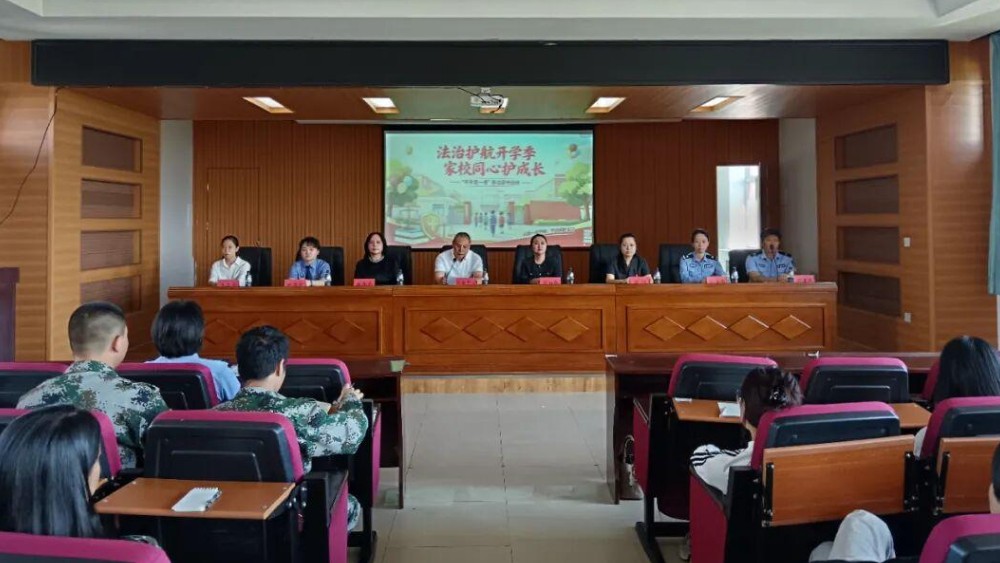庆安县人民法院：“开学法治第一课”守护青少年健康成长