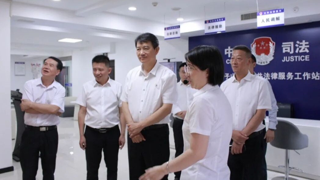 司法部法律援助中心赴资阳调研