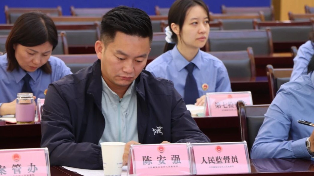一名人民监督员眼中的“人生第一案”