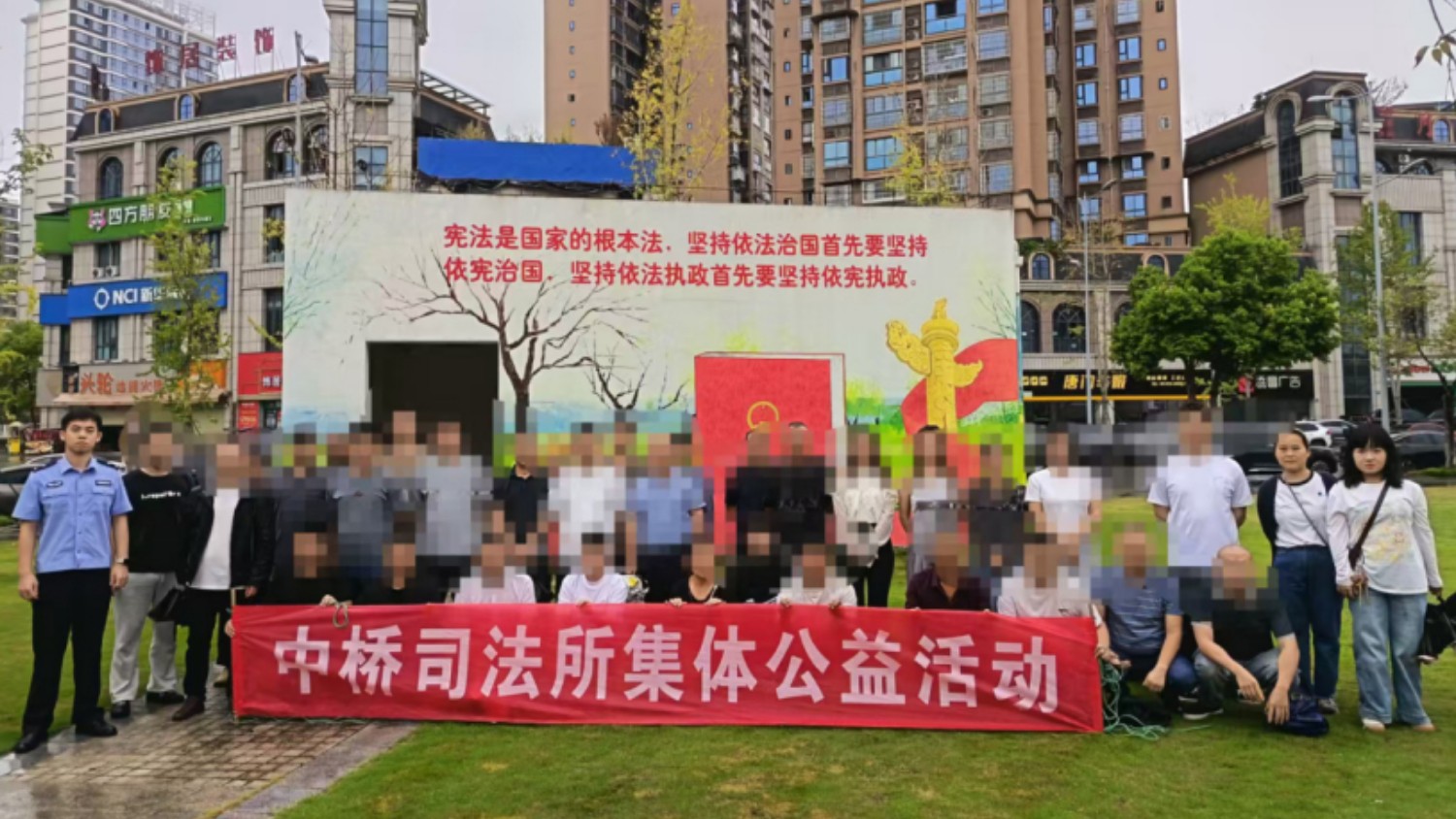 公益劳动矫心性 向善而行启新程——广安市广安区司法局中桥司法所组织社区矫正对象开展集体公益活动