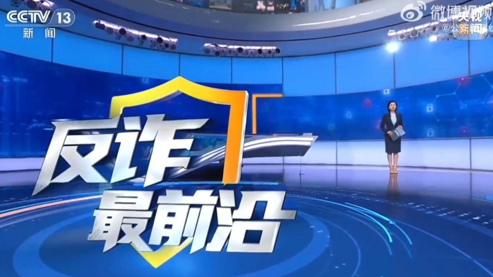 男子遇裸聊诈骗，第一时间报警