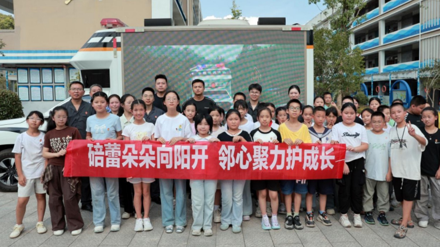 跨域同行护青苗，法治守护“少年的你”