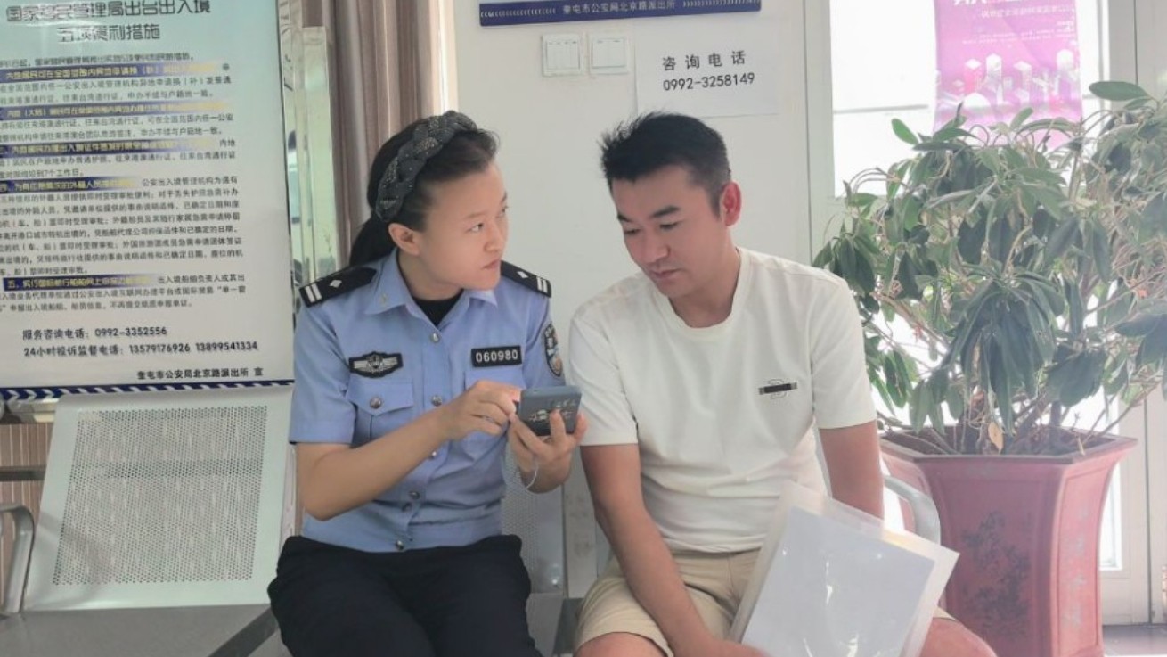 新疆奎屯市公安局：优化服务提质效 政务窗口惠民生