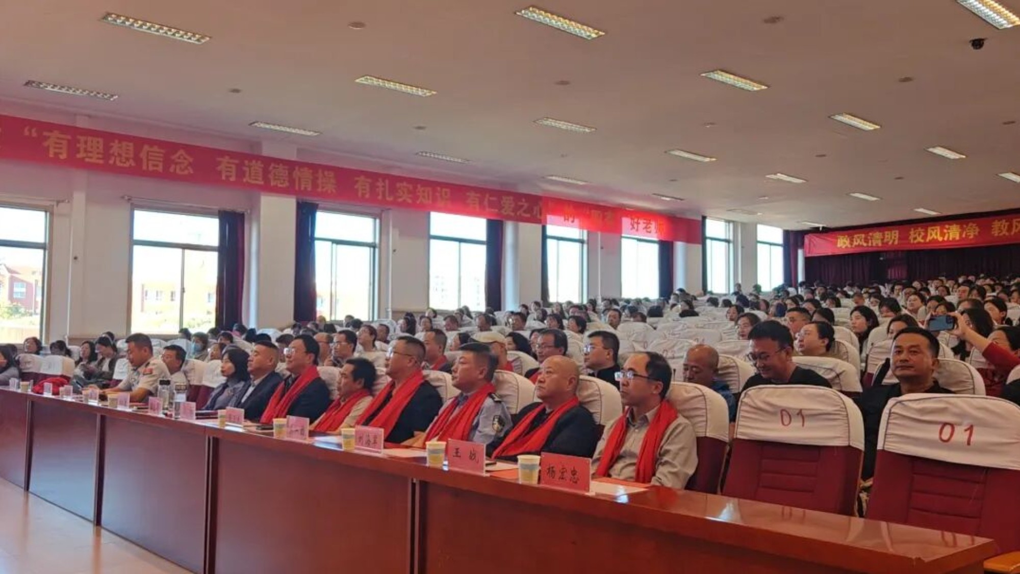 赓续育人初心,礼赞三尺芳华——大同市实验中学举行第42个教师节表彰大会暨文艺汇演