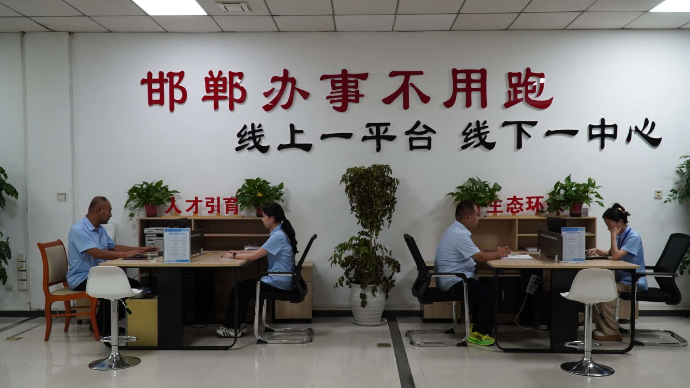 河北省广平县行政审批局持续优化营商环境激发发展活力