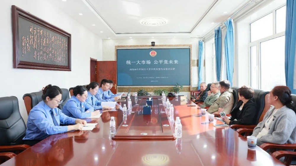 塔河县人民检察院开展2026年公平竞争政策宣传周活动