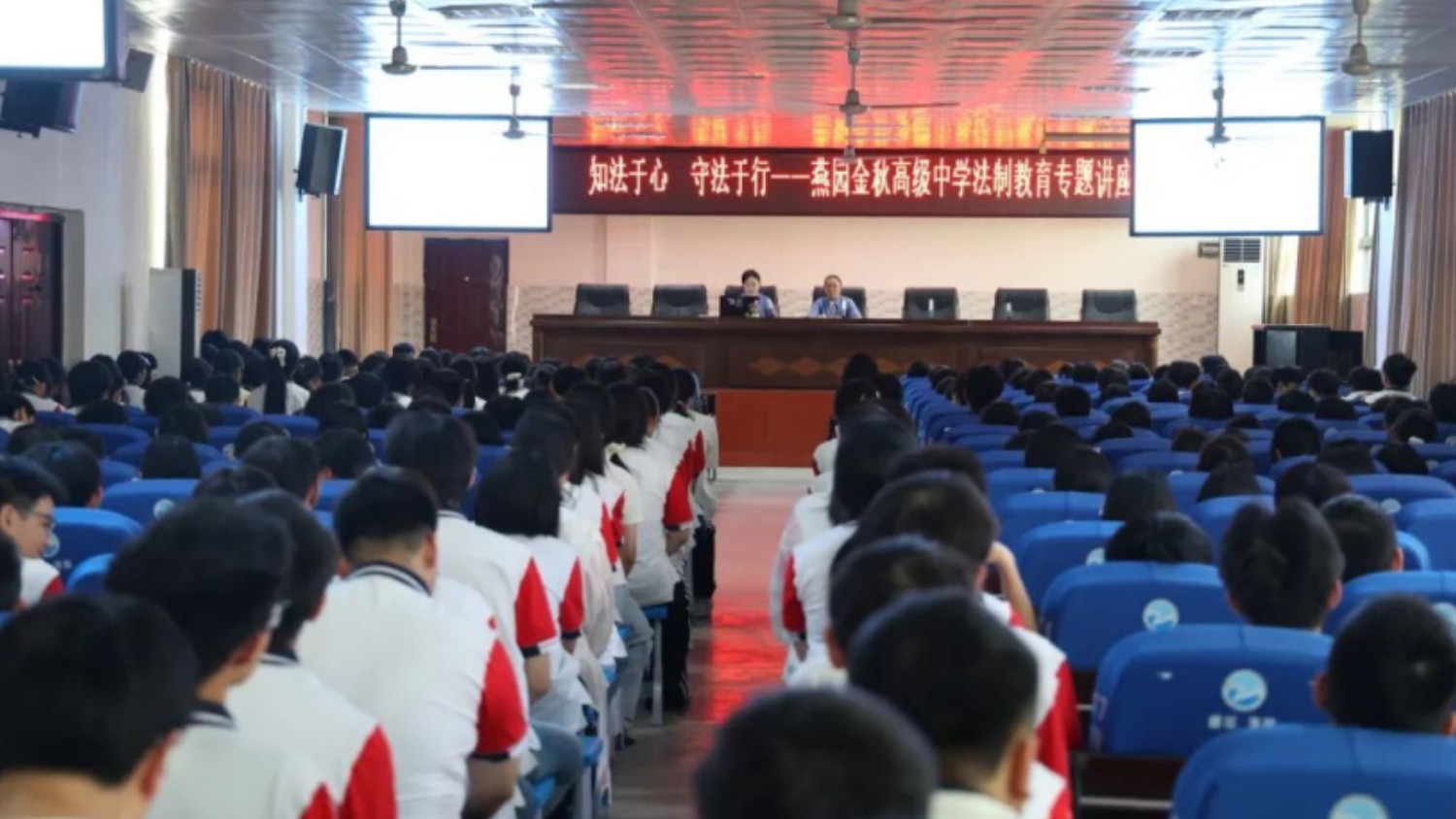 法治进校园  护航少年路｜营山检察普法课堂浸润青春心田