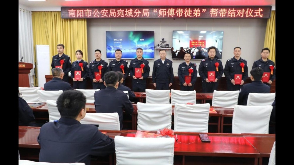 河南省南阳市宛城区公安局：秋风寄敬意，警营有良师
