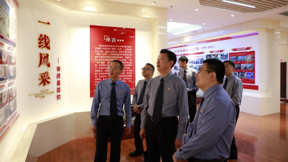 黑龙江省人民检察院大兴安岭分院与上海市人民检察院第三分院开展结对共建活动