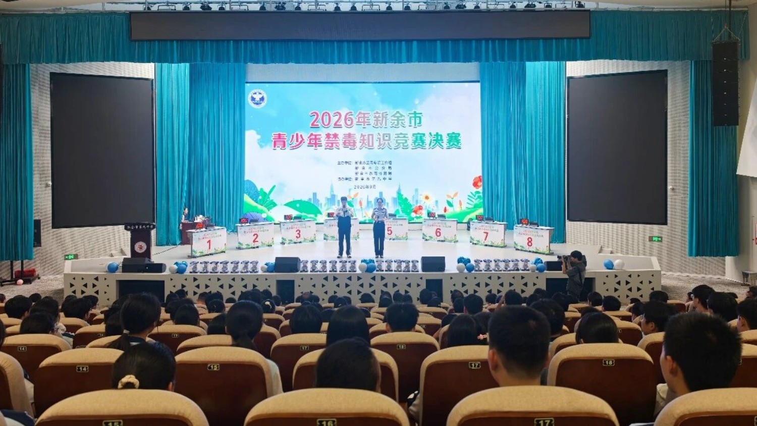 2026年新余市青少年禁毒知识竞赛决赛圆满落幕