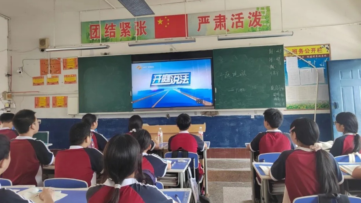 【枫满资中·法润弘葵】普法“云课堂”开讲！