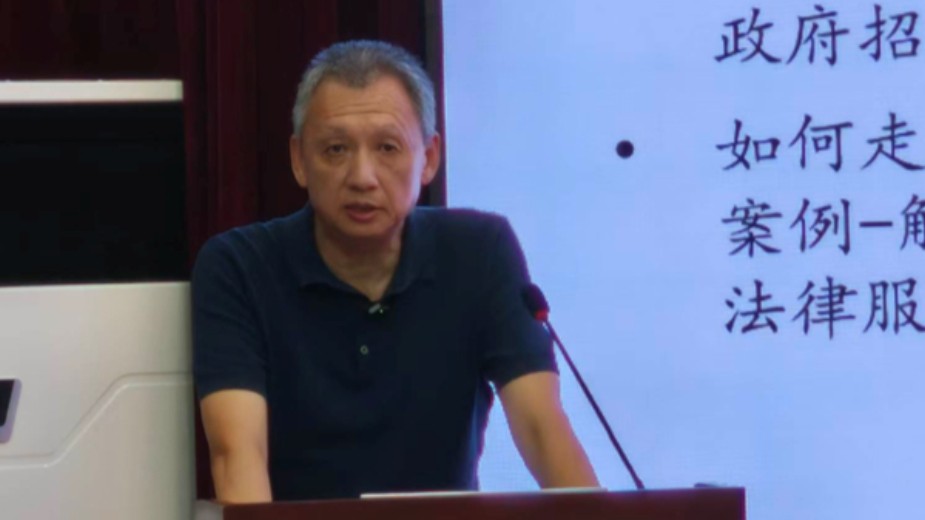 类PPP项目陷入困局，如何寻找解法？