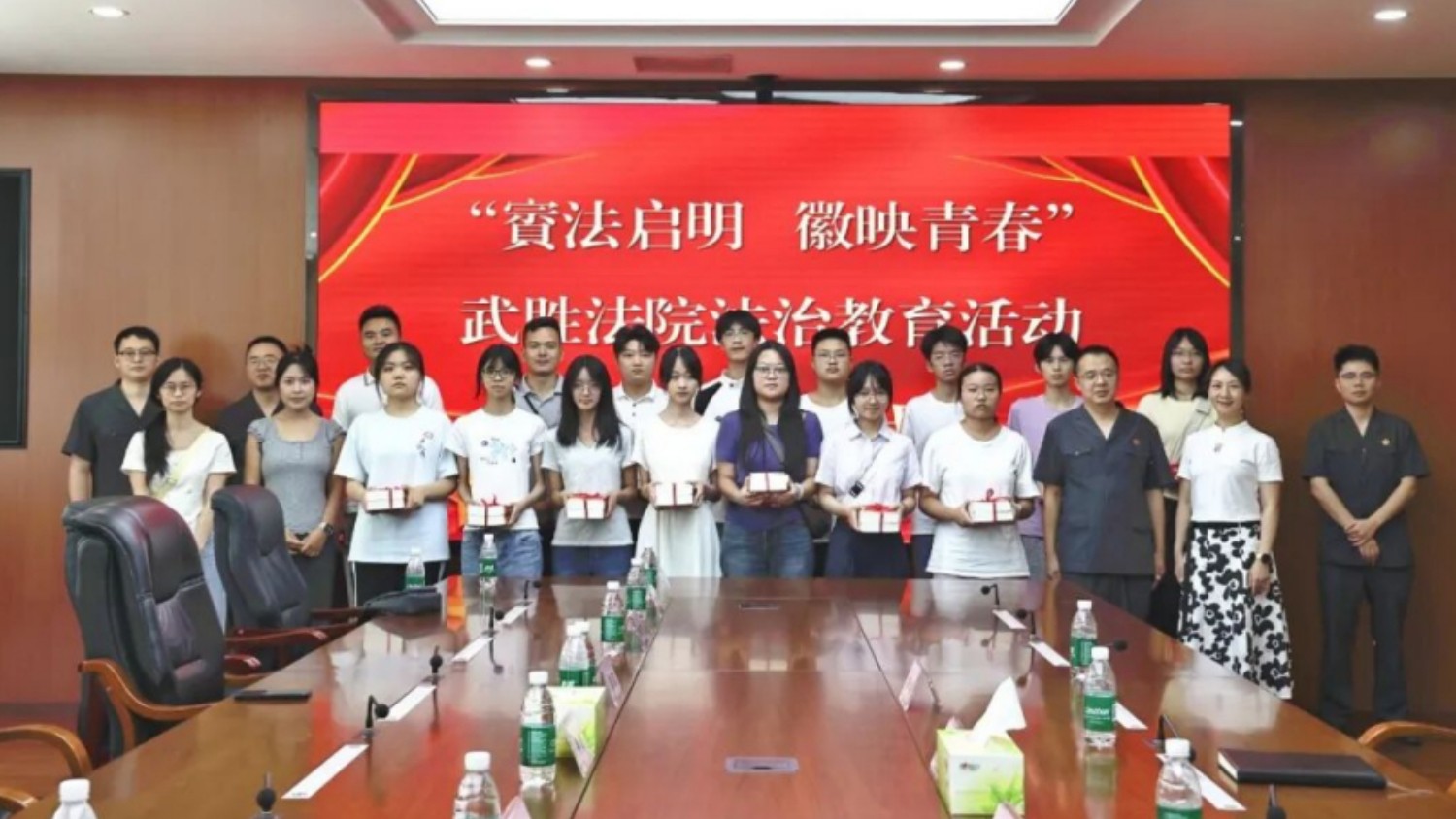 “賨法启明 徽映青春”——四川武胜县法院为准法学生点亮“法治第一课”