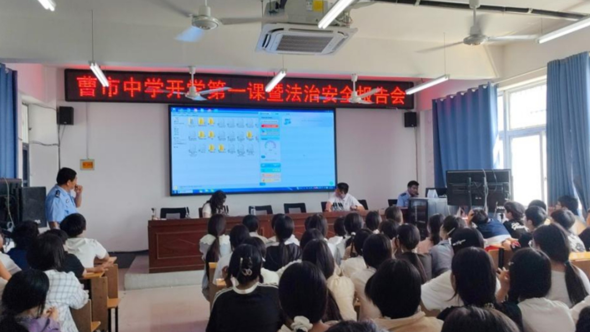 安徽亳州市：科普普法进校园 护航青春助成长 曹市镇开展法治科普开学第一课主题活动
