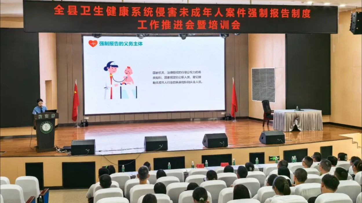 检卫携手 护“未”成长丨眉山仁寿检察为医疗卫生从业人员解读强制报告制度
