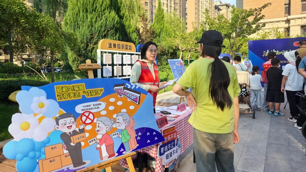 银川市金凤区世悦社区：普法宣传零距离 便民服务润民心