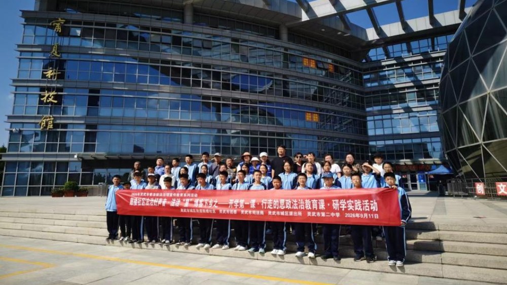 法治护航青春成长 普法研学智启未来