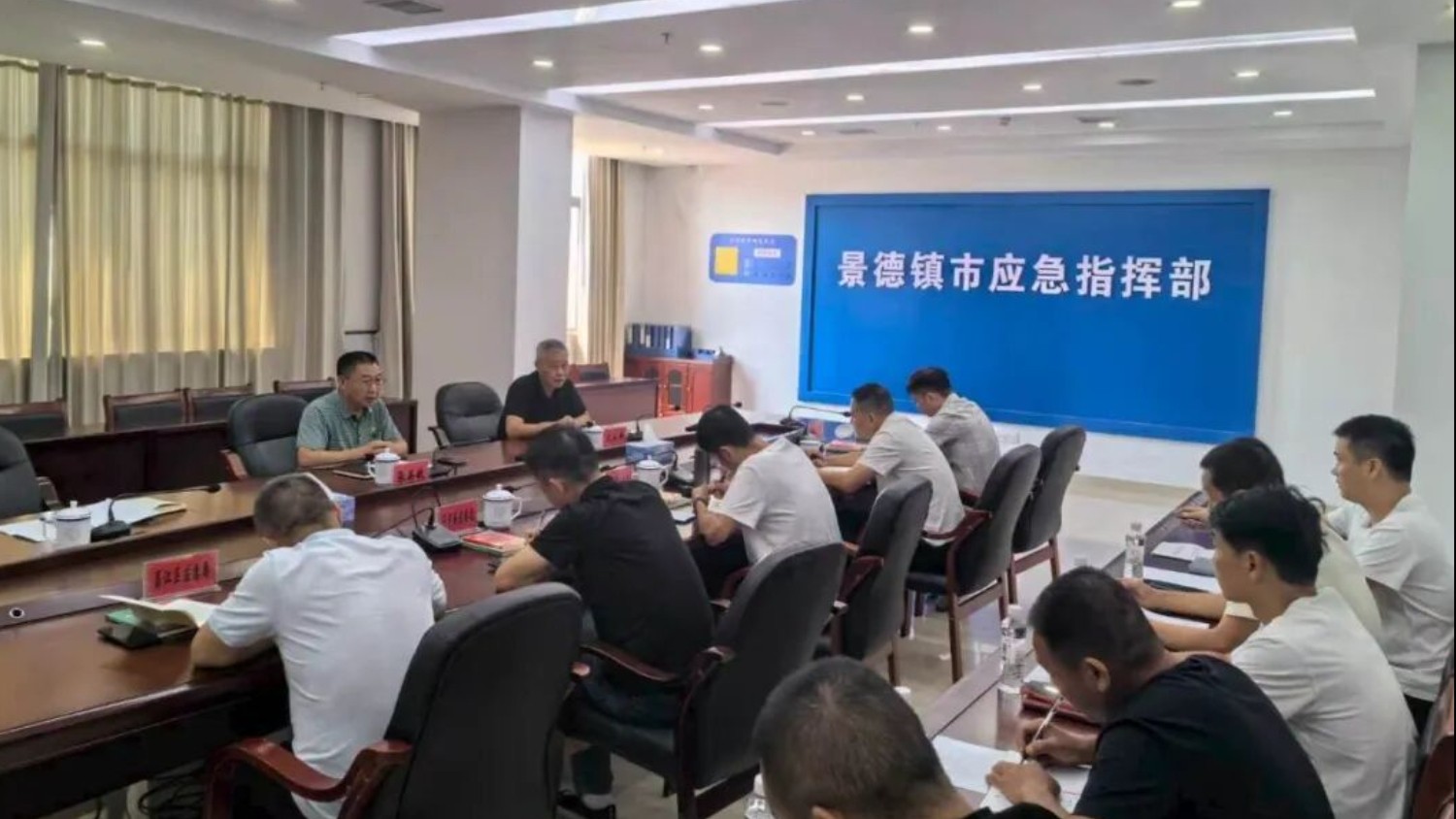 景德镇全市应急系统森林防灭火工作会议召开