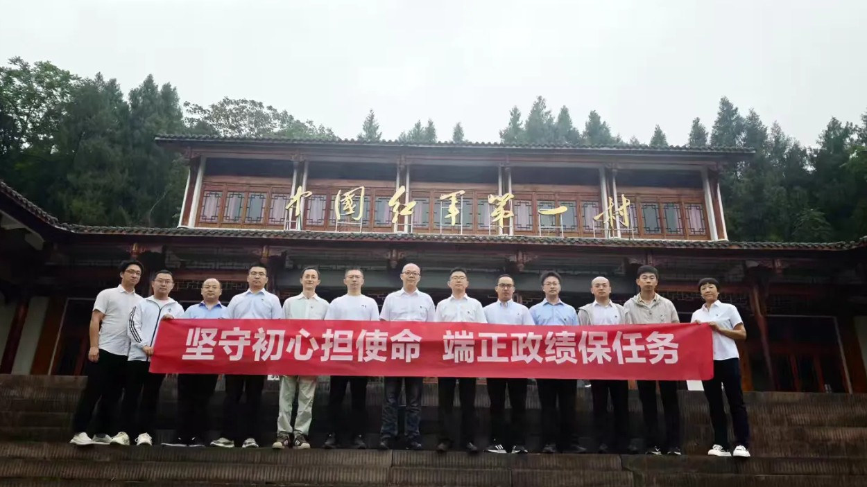 国内某研究院党员干部到红军第一村开展主题党日活动