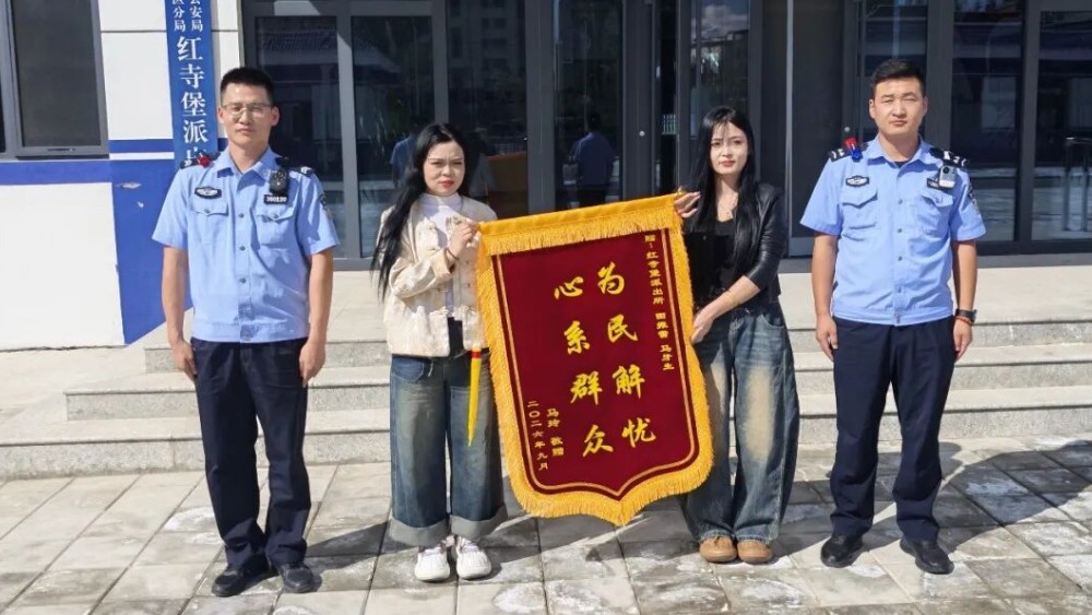 十七小时雨夜寻踪 一颗真心守护归来