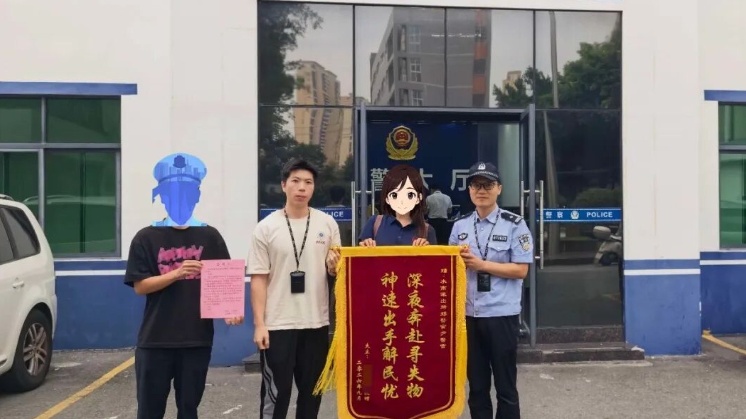 多封感谢信+锦旗！赣州公安暖心帮群众找回遗失财物