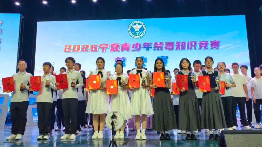 四载蝉联铸辉煌 禁毒护苗谱新篇