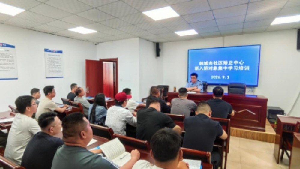 以教正心守底线 以行塑新启新程