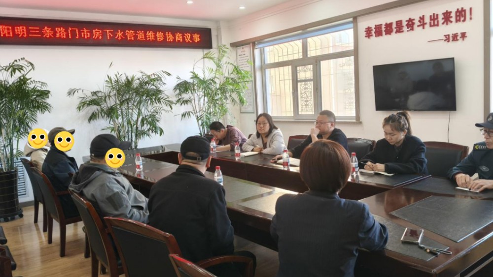 源头根治除隐患 联动护商保民生