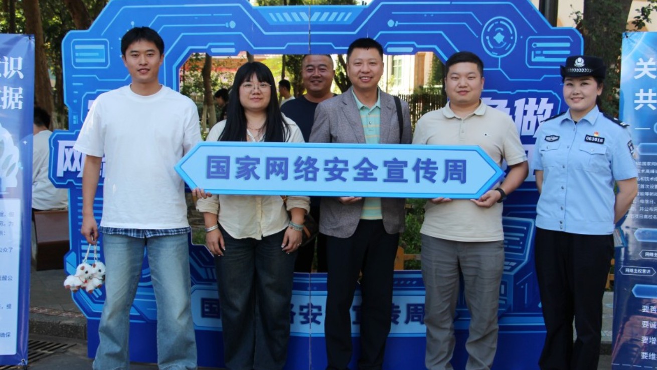新疆伊宁市公安局：网络安全不“断网”，这波宣传很有料！