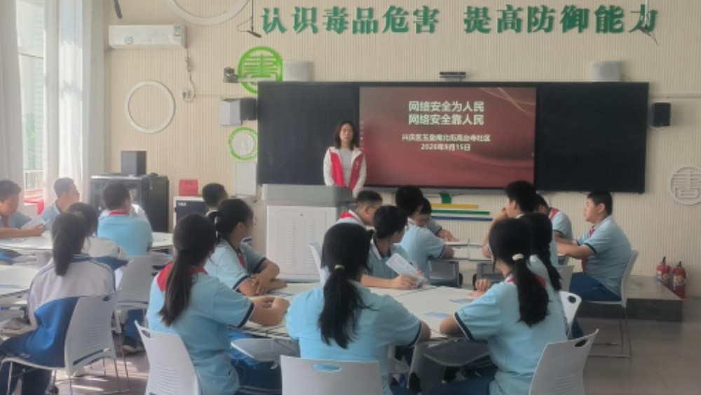 银川市兴庆区高台寺社区：筑牢校园网安防线 护航青春健康成长