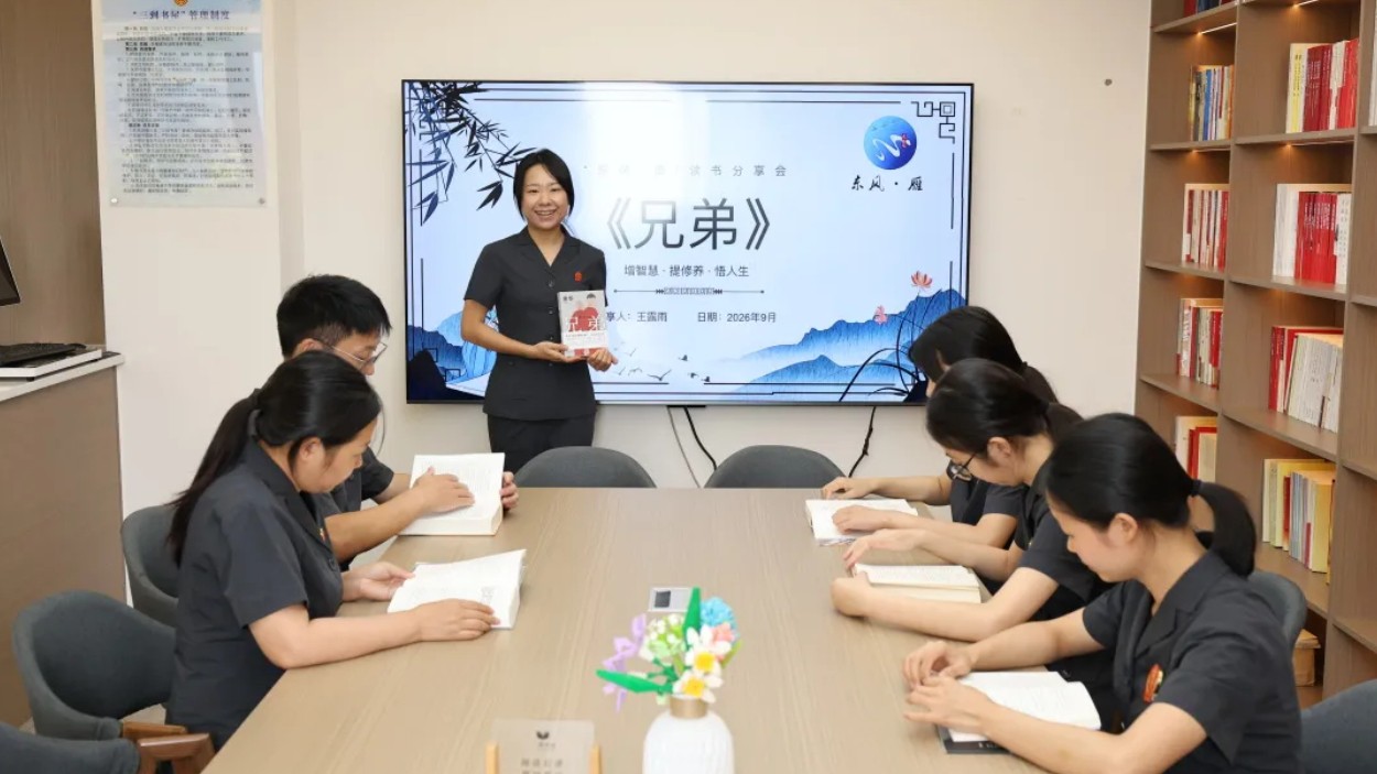 四川夹江法院：书香润初心·青春共成长