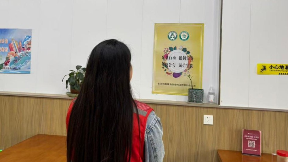 银川市兴庆区玺悦社区：一箸一羹知不易 光盘行动树新风
