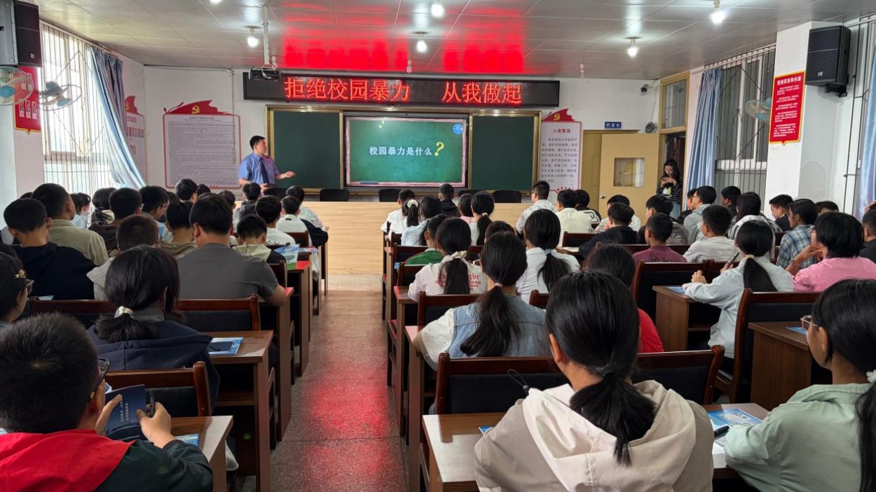 法律进学校，“开学第一课”开讲啦