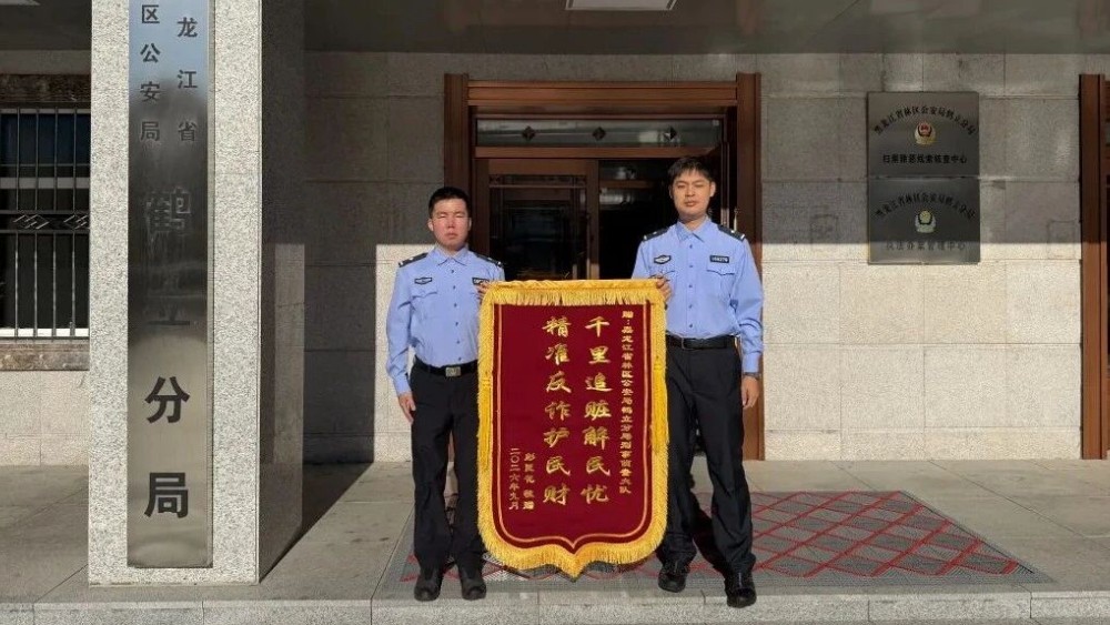 贪小利踩大红线！女子贪利出借银行卡，沦为养老诈骗“洗钱工具人”
