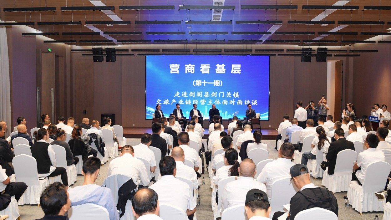 剑门关下听民声 四级联动解难题
