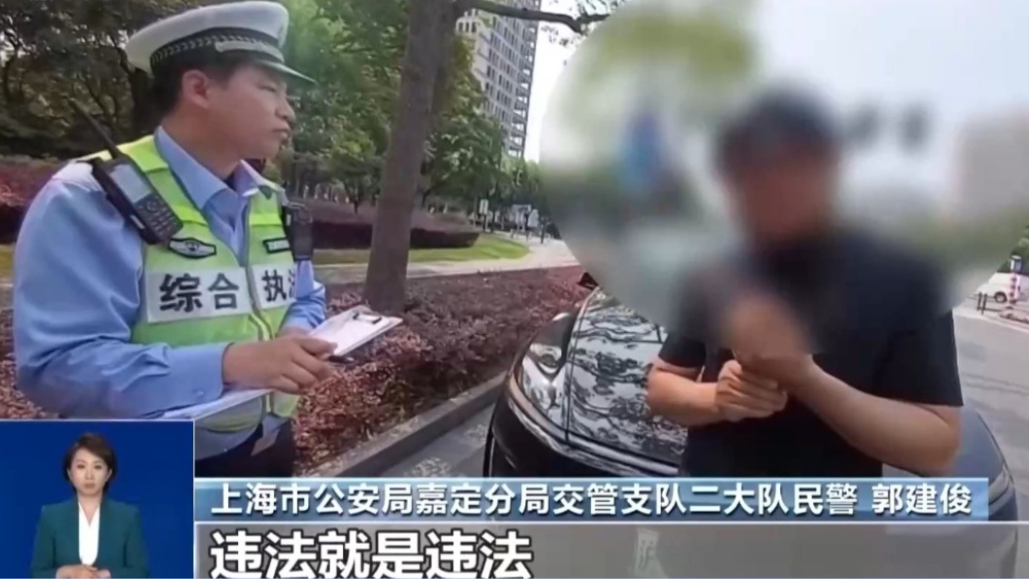 违法者担责！交通事故责任认定不是“谁弱谁有理”