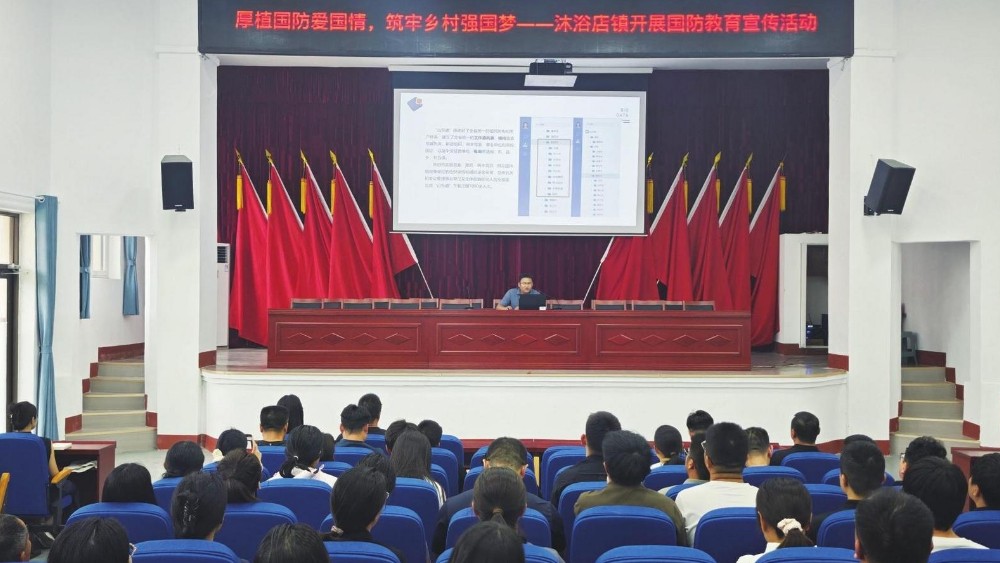 让国防知识深入人心
