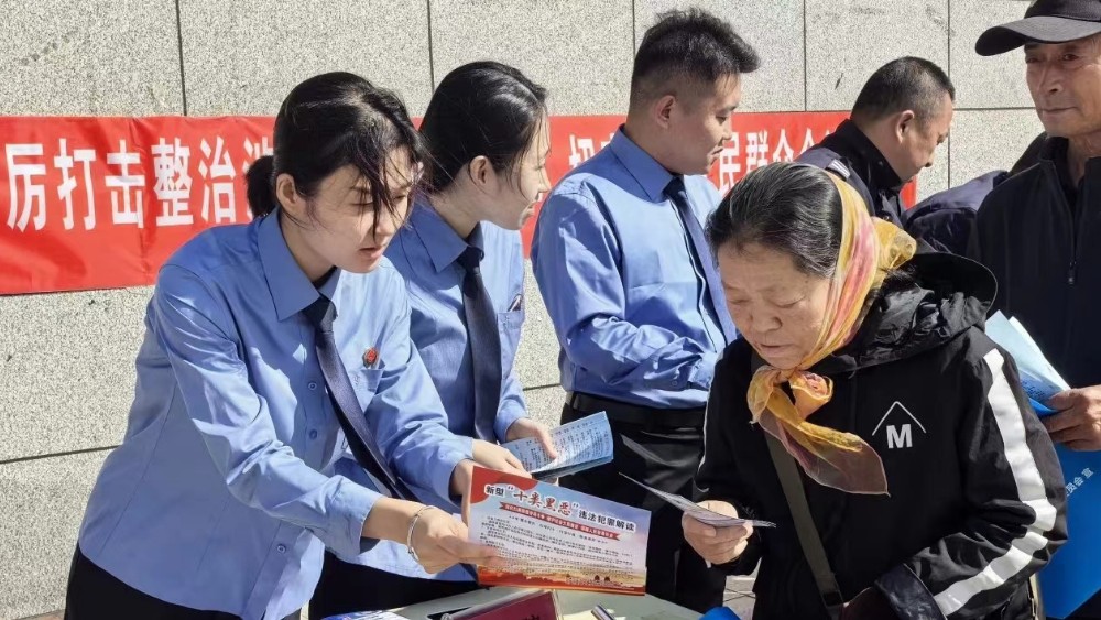 从典型表现到举报途径，检察干警为群众送上扫黑除恶“法治明白卡”