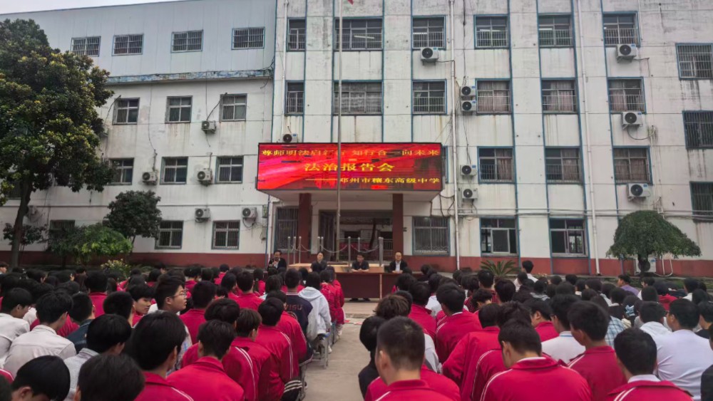 河南邓州法院：法徽映烛光，法治护青春
