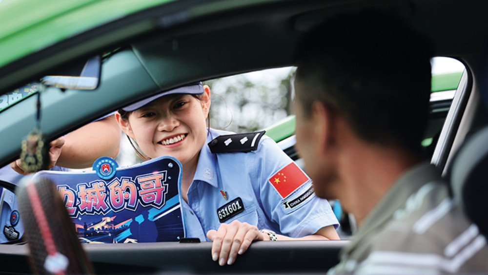 车轮聚微光 同心护边城