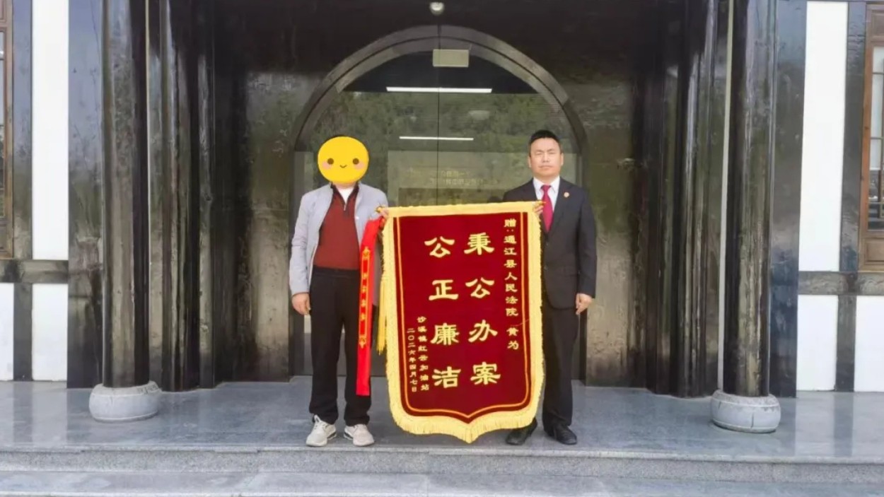 以保促调化纠纷 司法护企显温情——沙溪法庭以财产保全促实质解纷