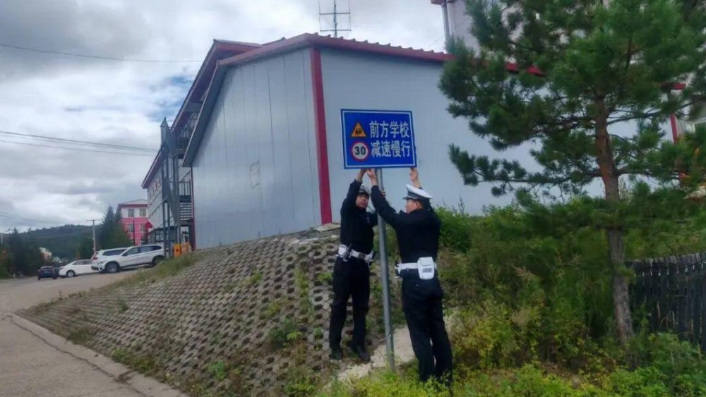 大兴安岭地区公安机关全力护航2026年秋季开学季